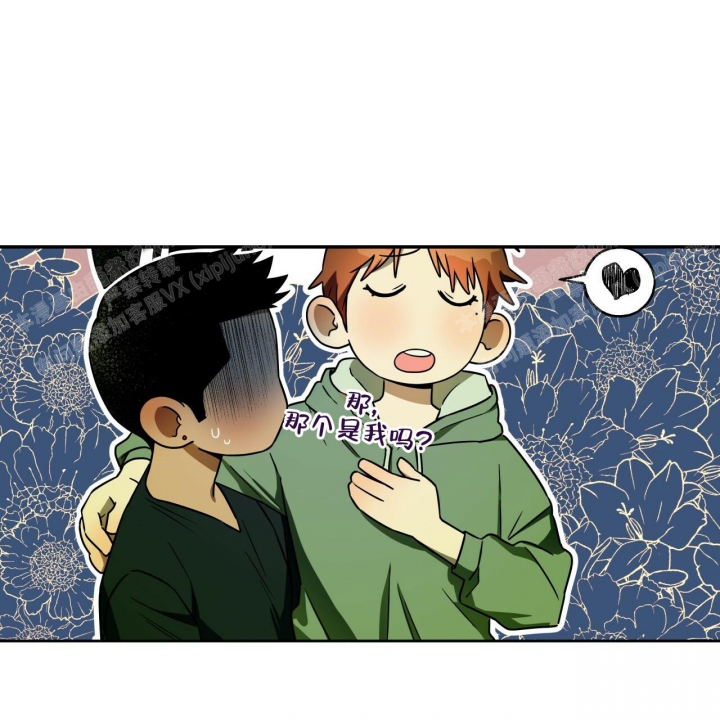 《夜的奖励》漫画最新章节第94话免费下拉式在线观看章节第【14】张图片
