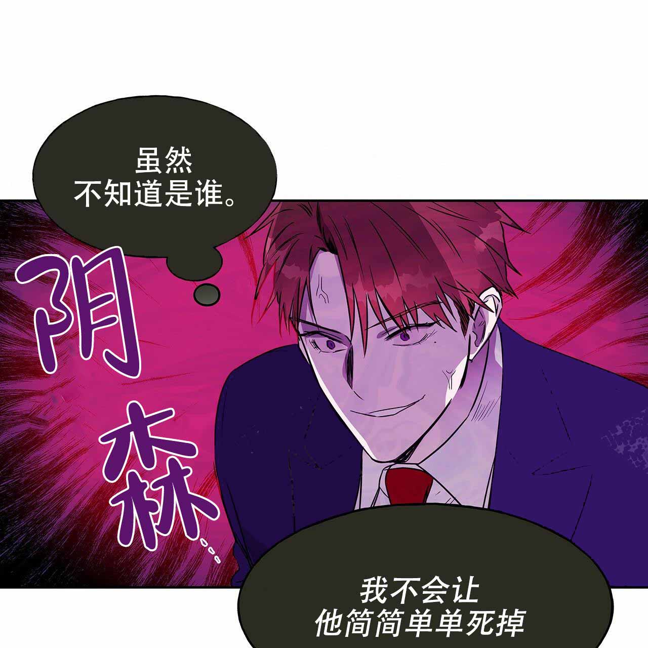 《夜的奖励》漫画最新章节第18话免费下拉式在线观看章节第【28】张图片