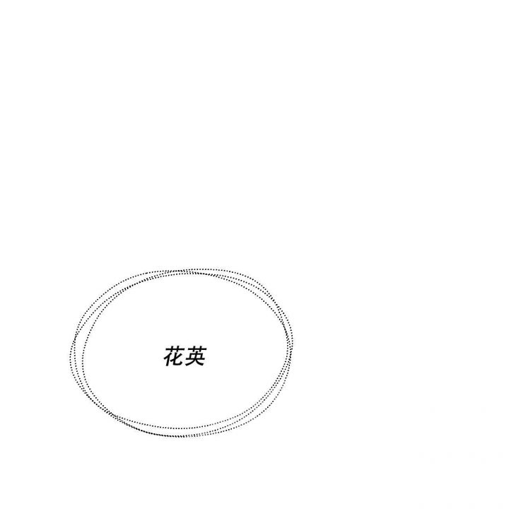 《夜的奖励》漫画最新章节第106话免费下拉式在线观看章节第【6】张图片