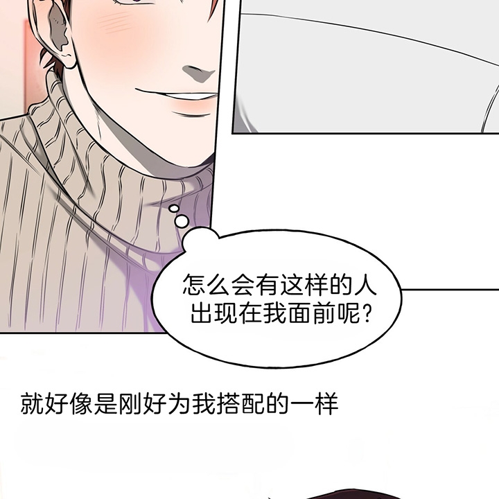 《夜的奖励》漫画最新章节第36话免费下拉式在线观看章节第【25】张图片