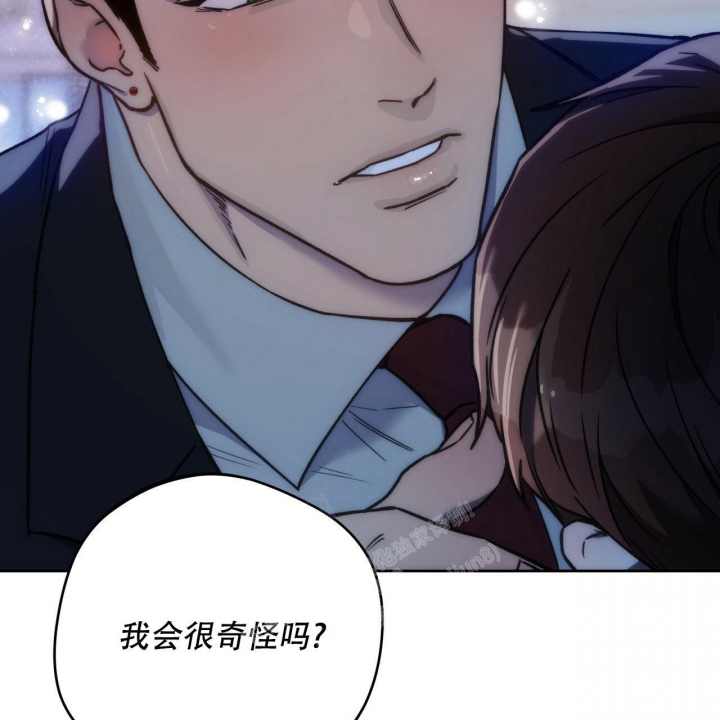 《夜的奖励》漫画最新章节第131话免费下拉式在线观看章节第【43】张图片