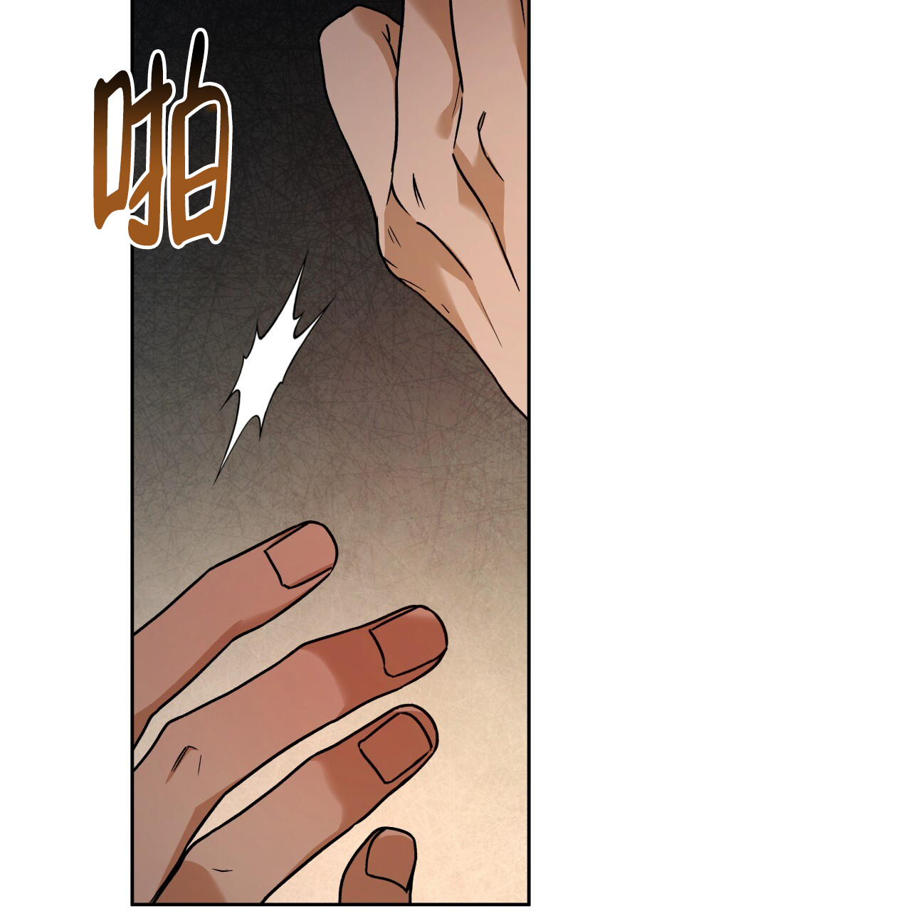 《夜的奖励》漫画最新章节第161话免费下拉式在线观看章节第【21】张图片