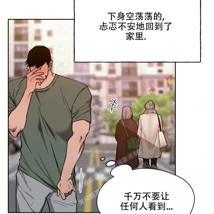 《夜的奖励》漫画最新章节第98话免费下拉式在线观看章节第【39】张图片