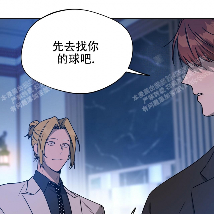 《夜的奖励》漫画最新章节第79话免费下拉式在线观看章节第【11】张图片