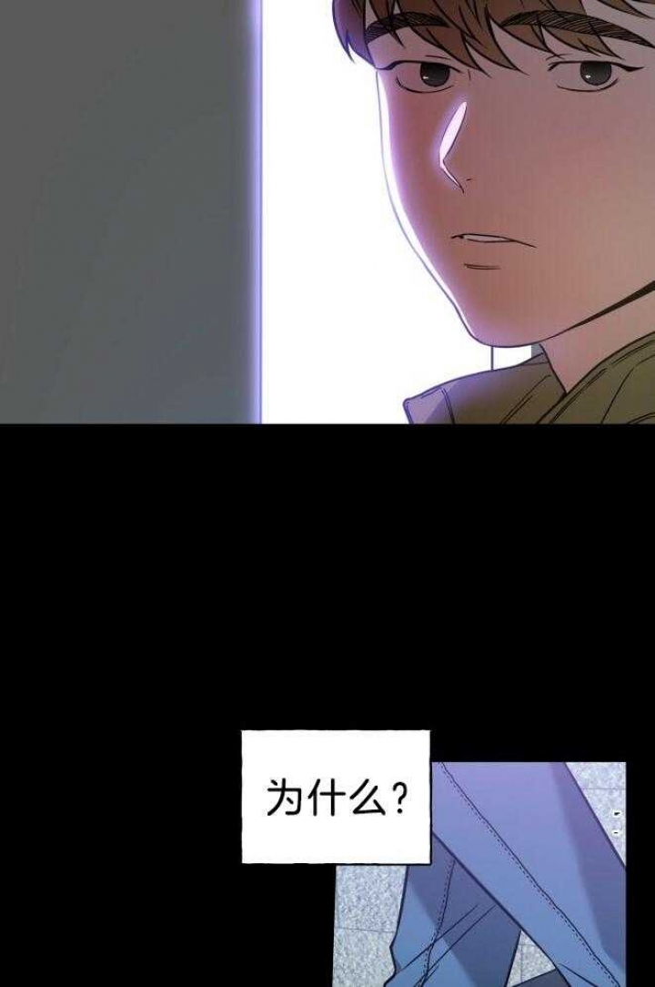 《夜的奖励》漫画最新章节第73话免费下拉式在线观看章节第【23】张图片
