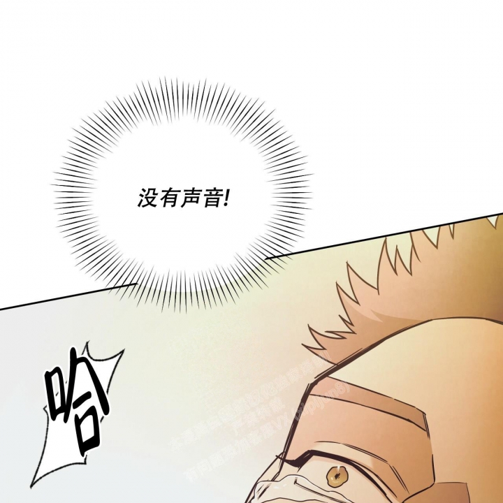 《夜的奖励》漫画最新章节第105话免费下拉式在线观看章节第【6】张图片
