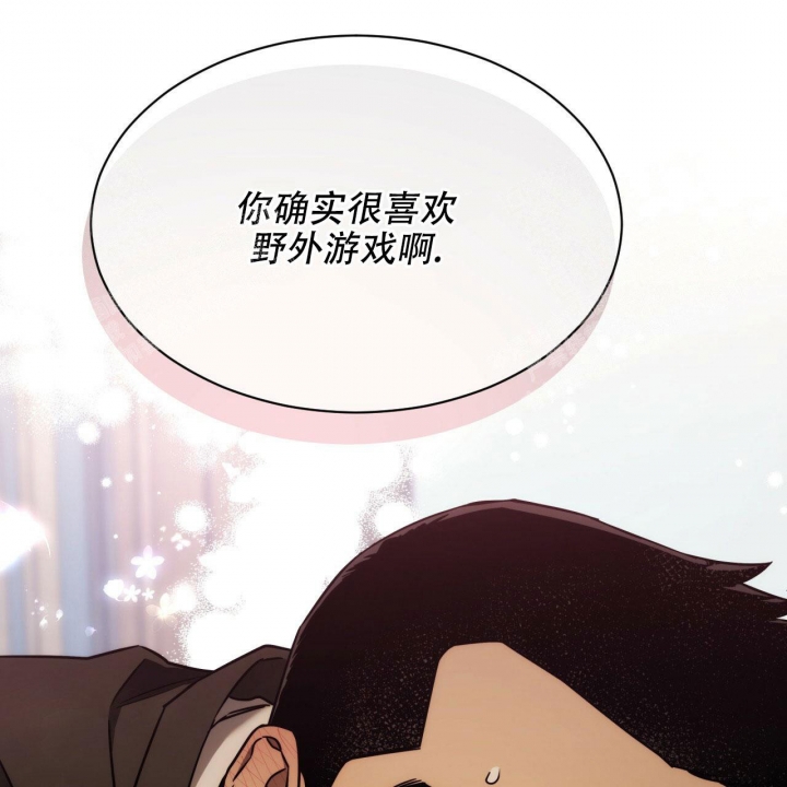 《夜的奖励》漫画最新章节第84话免费下拉式在线观看章节第【51】张图片