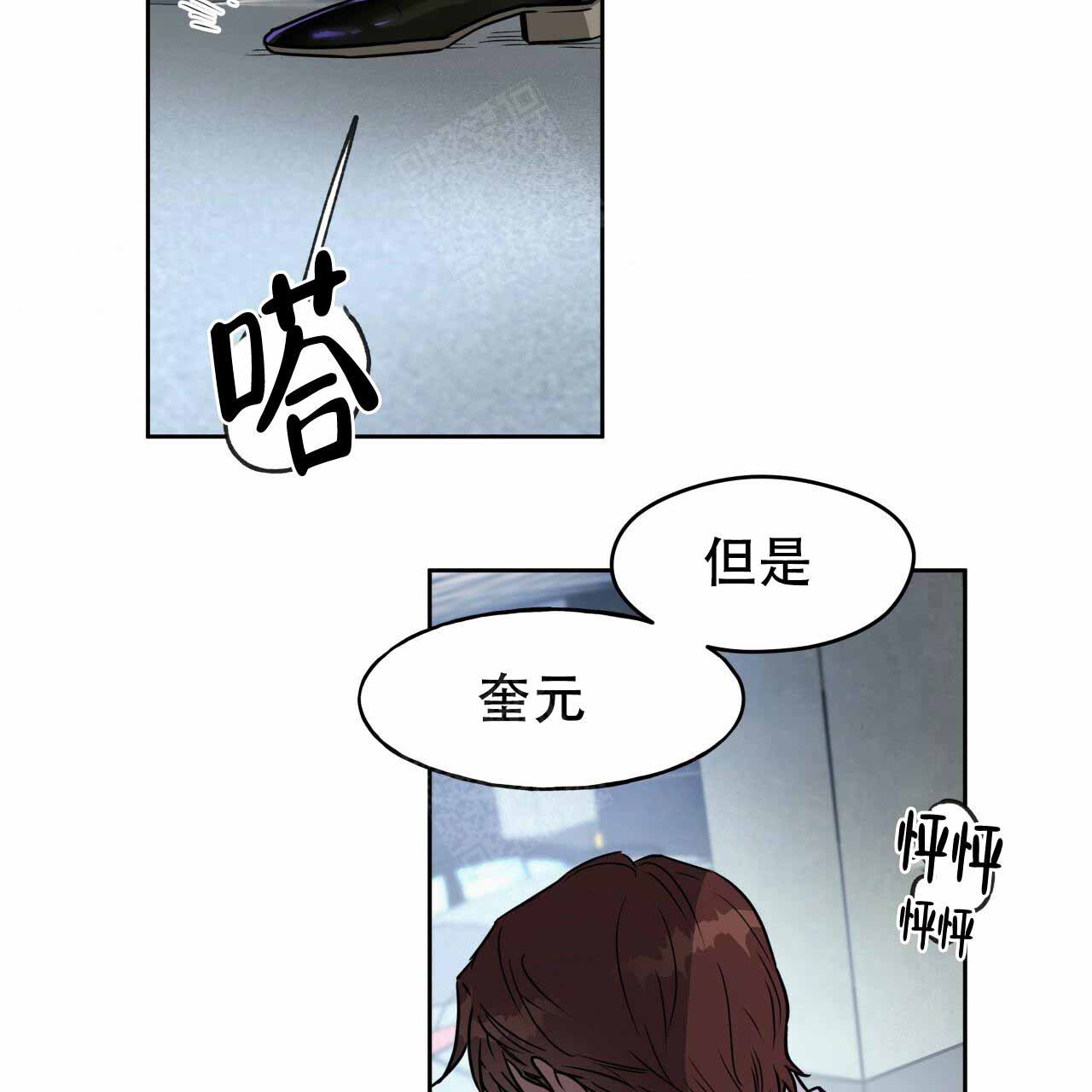 《夜的奖励》漫画最新章节第16话免费下拉式在线观看章节第【24】张图片