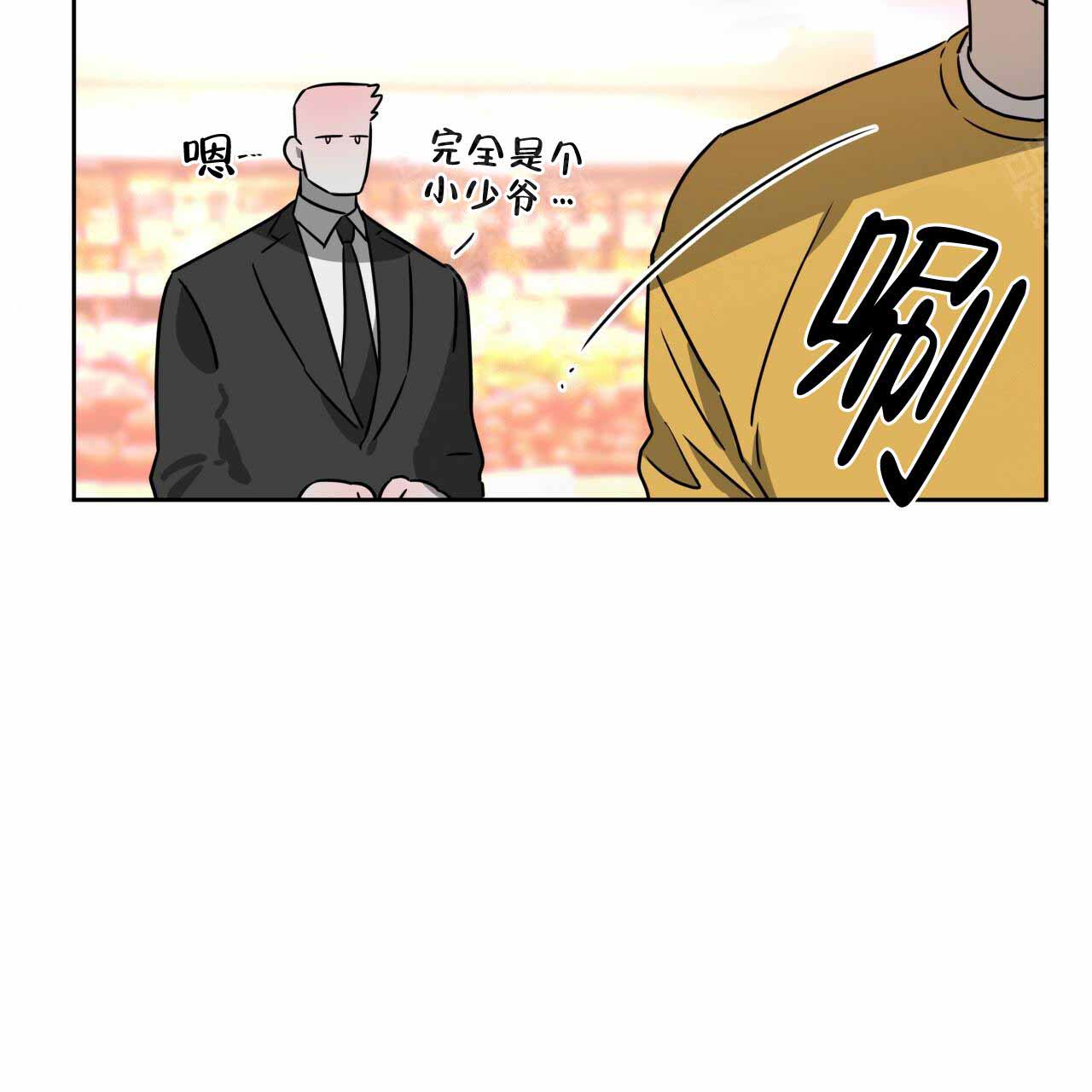 《夜的奖励》漫画最新章节第20话免费下拉式在线观看章节第【4】张图片