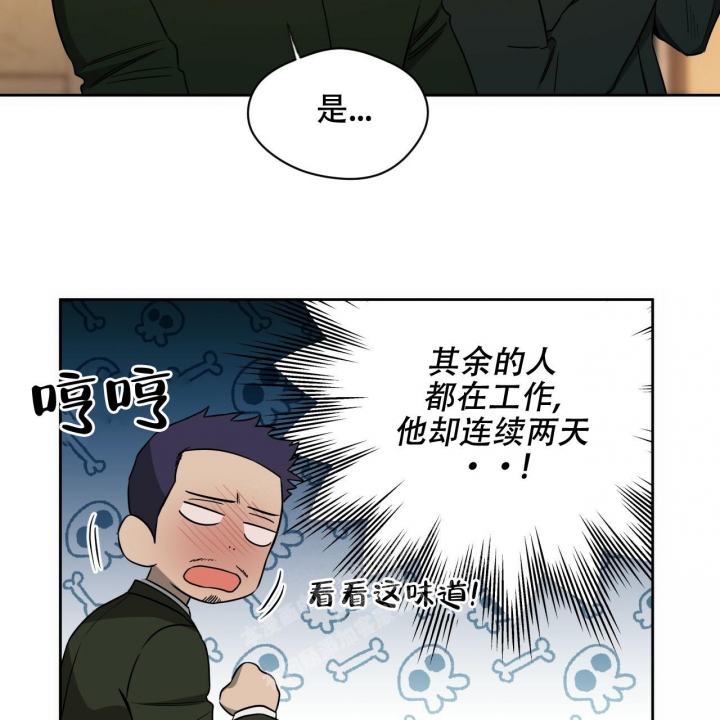 《夜的奖励》漫画最新章节第113话免费下拉式在线观看章节第【24】张图片