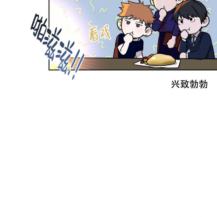 《夜的奖励》漫画最新章节第109话免费下拉式在线观看章节第【49】张图片