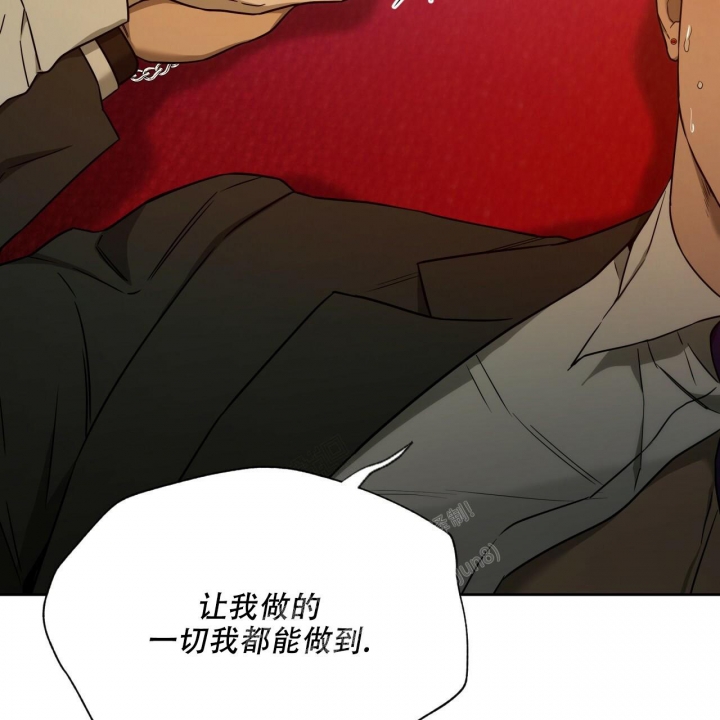 《夜的奖励》漫画最新章节第105话免费下拉式在线观看章节第【45】张图片