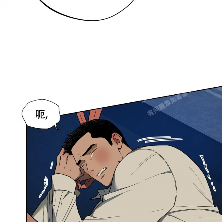 《夜的奖励》漫画最新章节第93话免费下拉式在线观看章节第【10】张图片