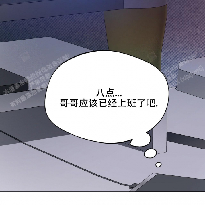 《夜的奖励》漫画最新章节第95话免费下拉式在线观看章节第【3】张图片