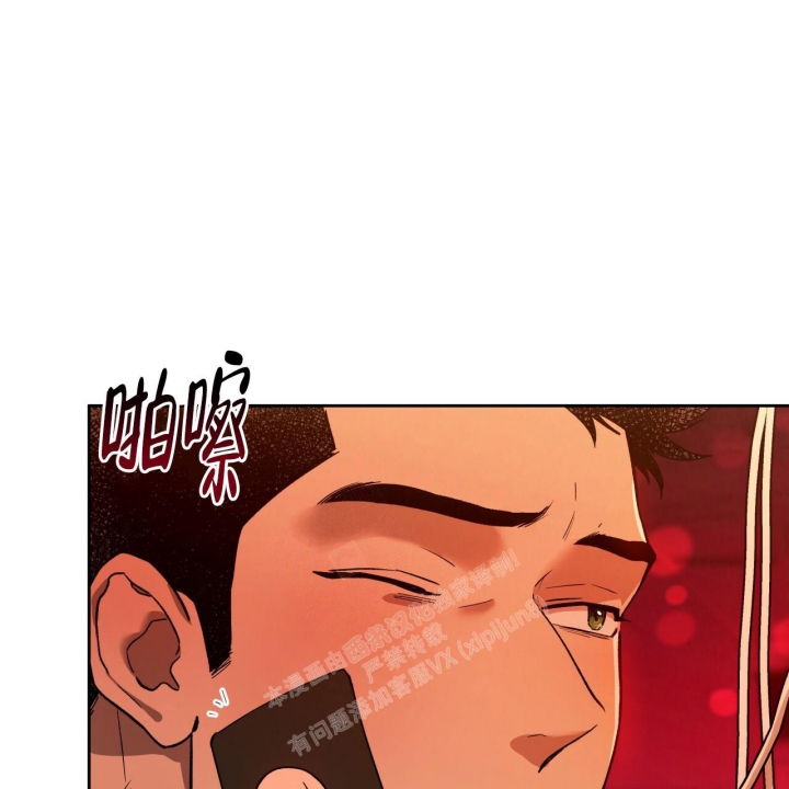 《夜的奖励》漫画最新章节第134话免费下拉式在线观看章节第【4】张图片