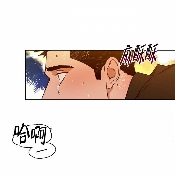 《夜的奖励》漫画最新章节第124话免费下拉式在线观看章节第【19】张图片