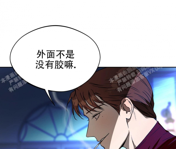 《夜的奖励》漫画最新章节第82话免费下拉式在线观看章节第【25】张图片