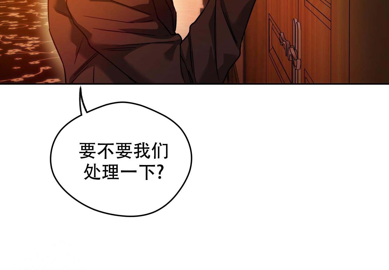 《夜的奖励》漫画最新章节第154话免费下拉式在线观看章节第【57】张图片