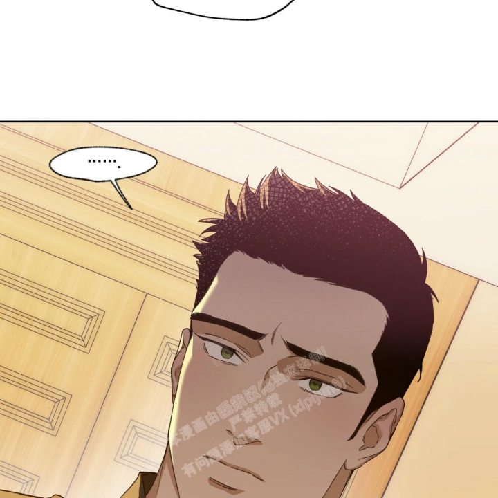 《夜的奖励》漫画最新章节第122话免费下拉式在线观看章节第【14】张图片