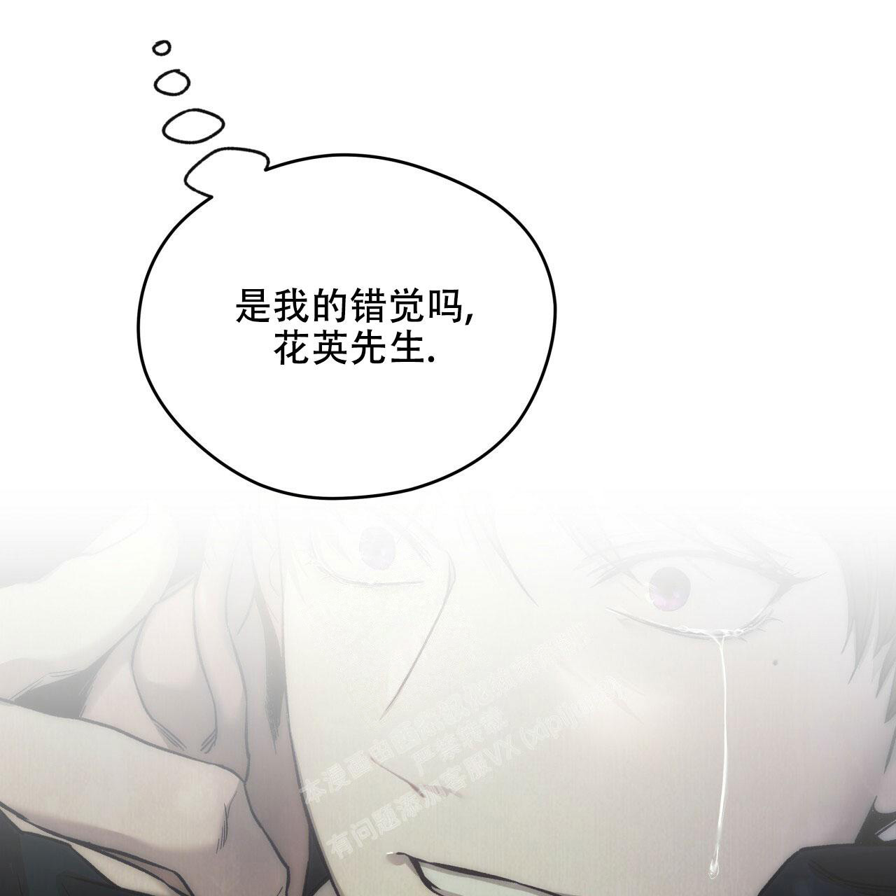 《夜的奖励》漫画最新章节第140话免费下拉式在线观看章节第【14】张图片