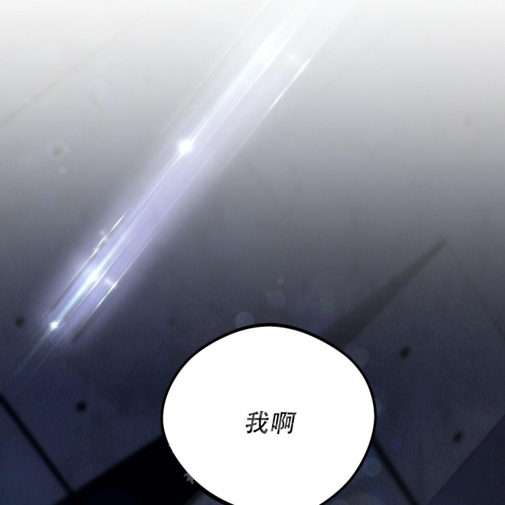 《夜的奖励》漫画最新章节第135话免费下拉式在线观看章节第【45】张图片