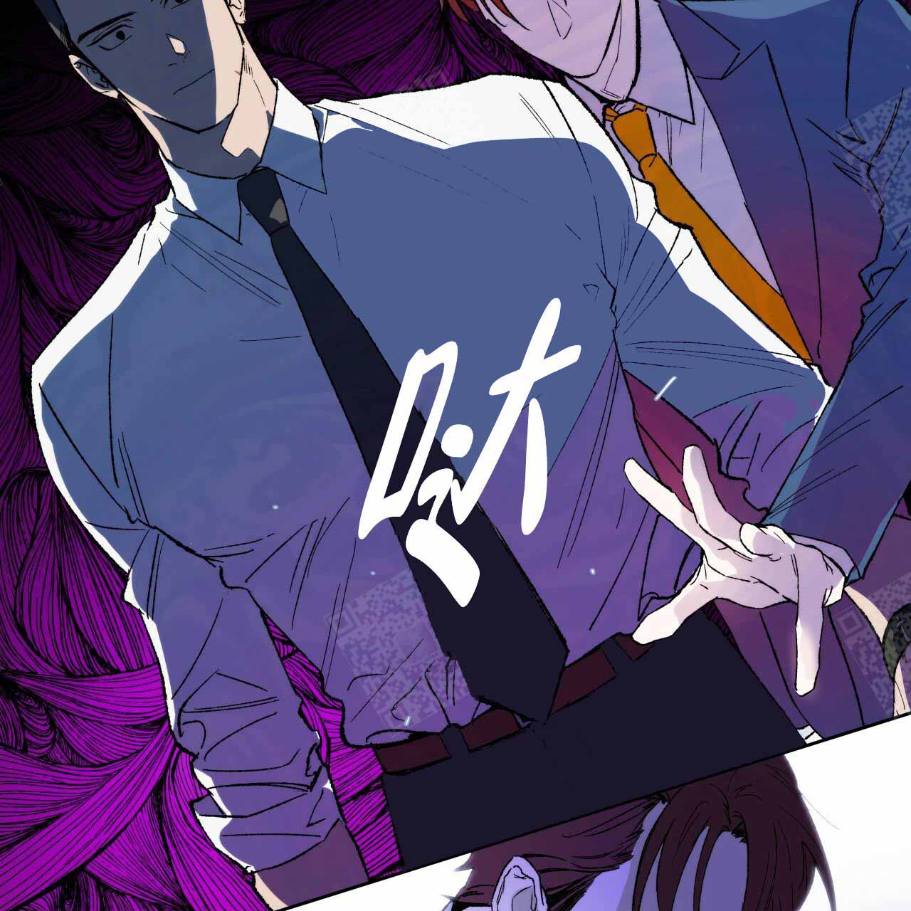 《夜的奖励》漫画最新章节第4话免费下拉式在线观看章节第【6】张图片