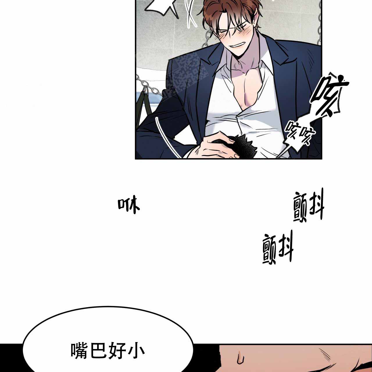 《夜的奖励》漫画最新章节第12话免费下拉式在线观看章节第【2】张图片