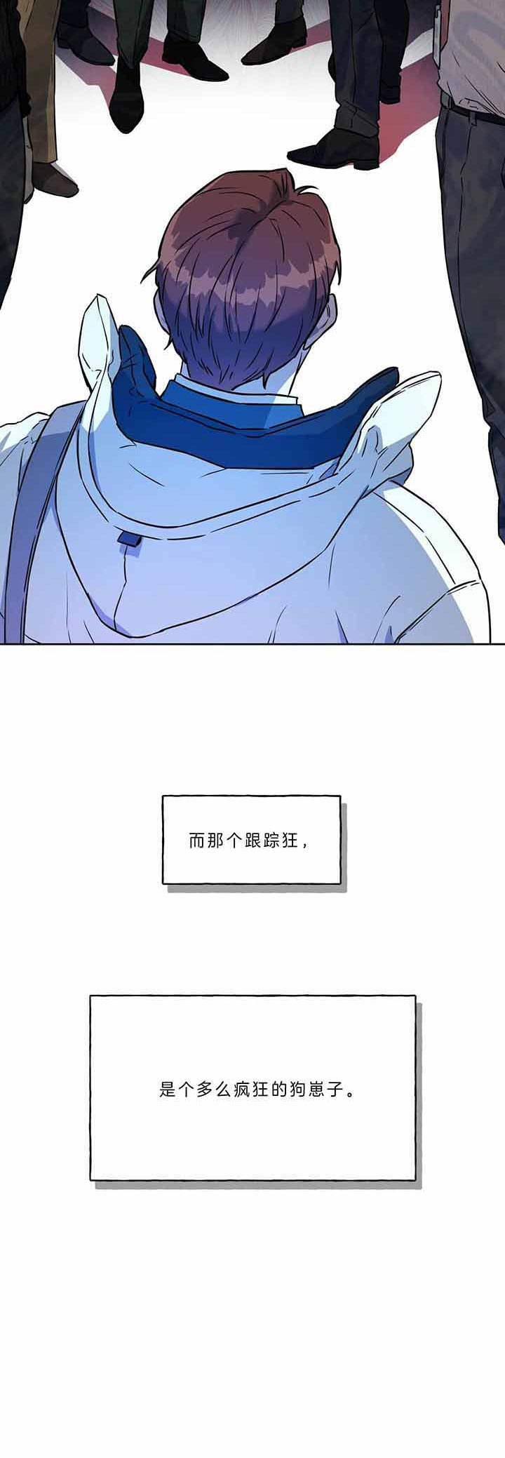 《夜的奖励》漫画最新章节第46话免费下拉式在线观看章节第【16】张图片