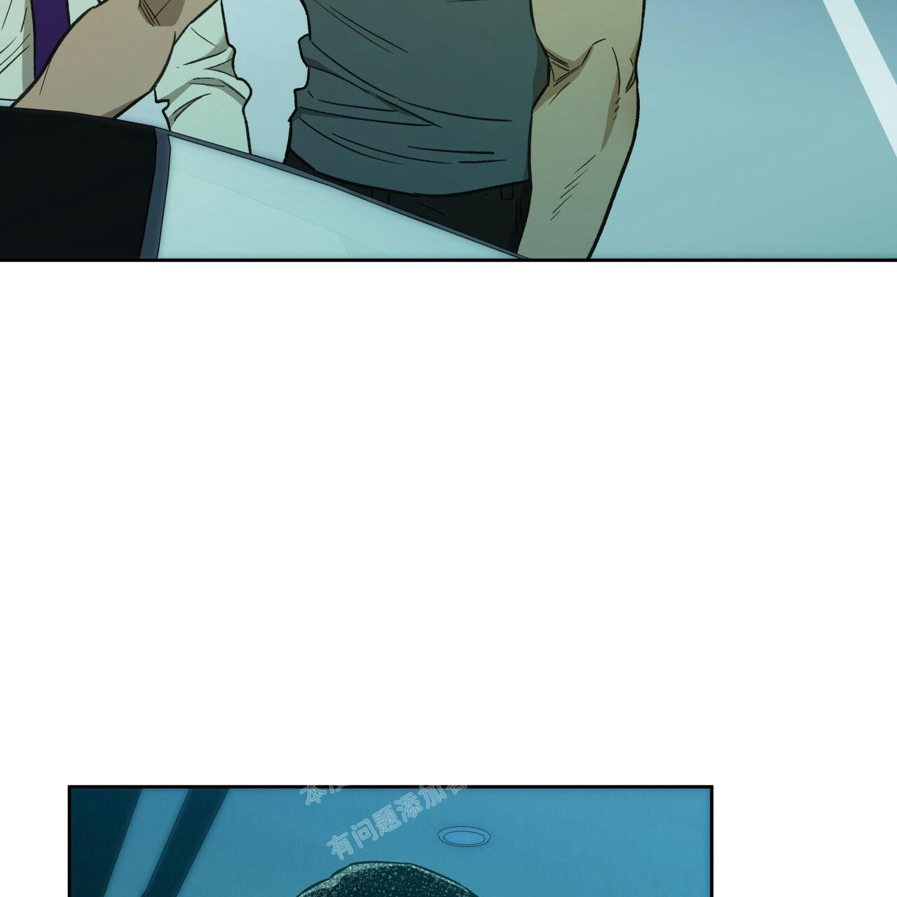 《夜的奖励》漫画最新章节第141话免费下拉式在线观看章节第【5】张图片