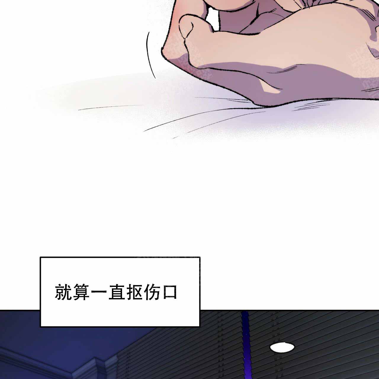 《夜的奖励》漫画最新章节第5话免费下拉式在线观看章节第【4】张图片