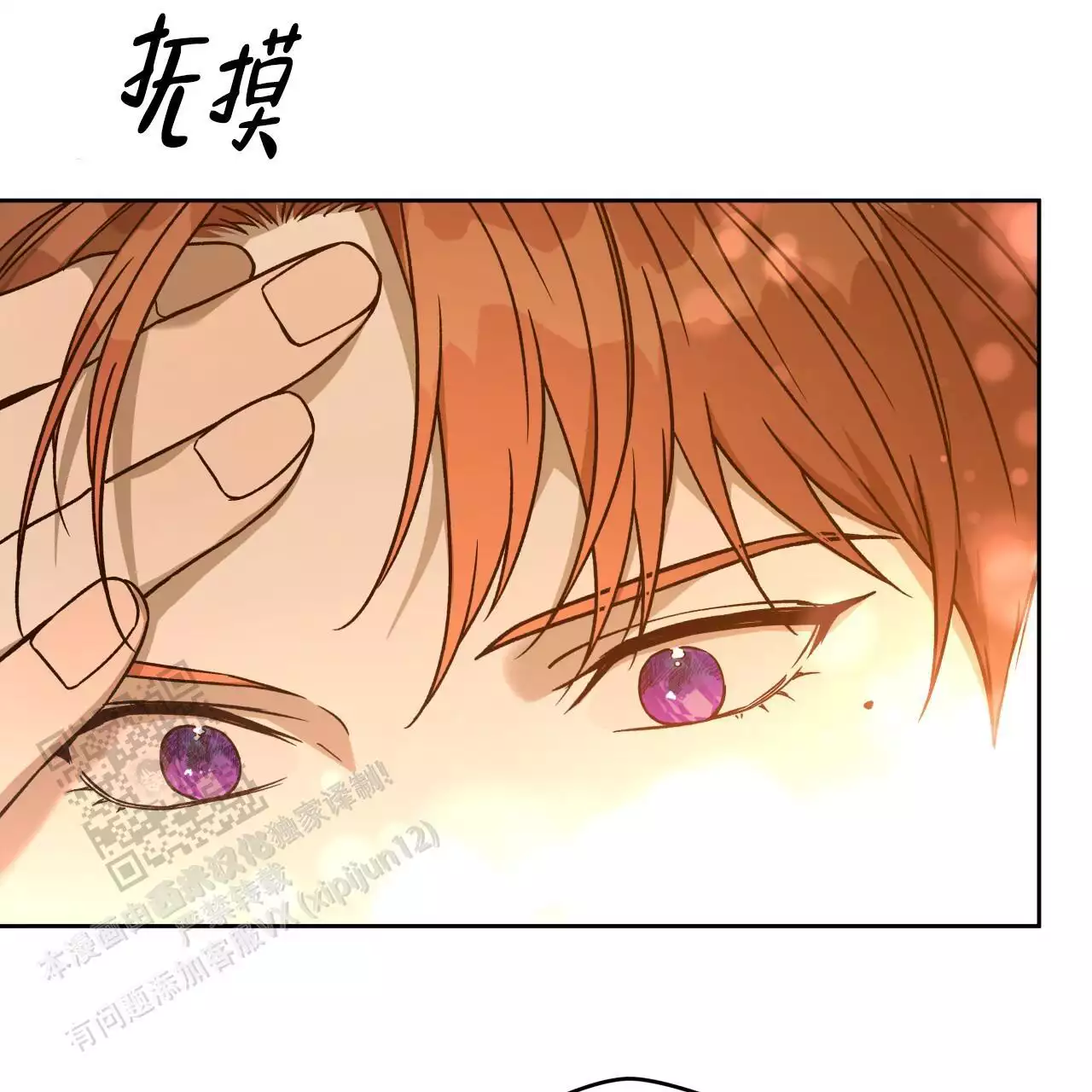 《夜的奖励》漫画最新章节第166话免费下拉式在线观看章节第【9】张图片
