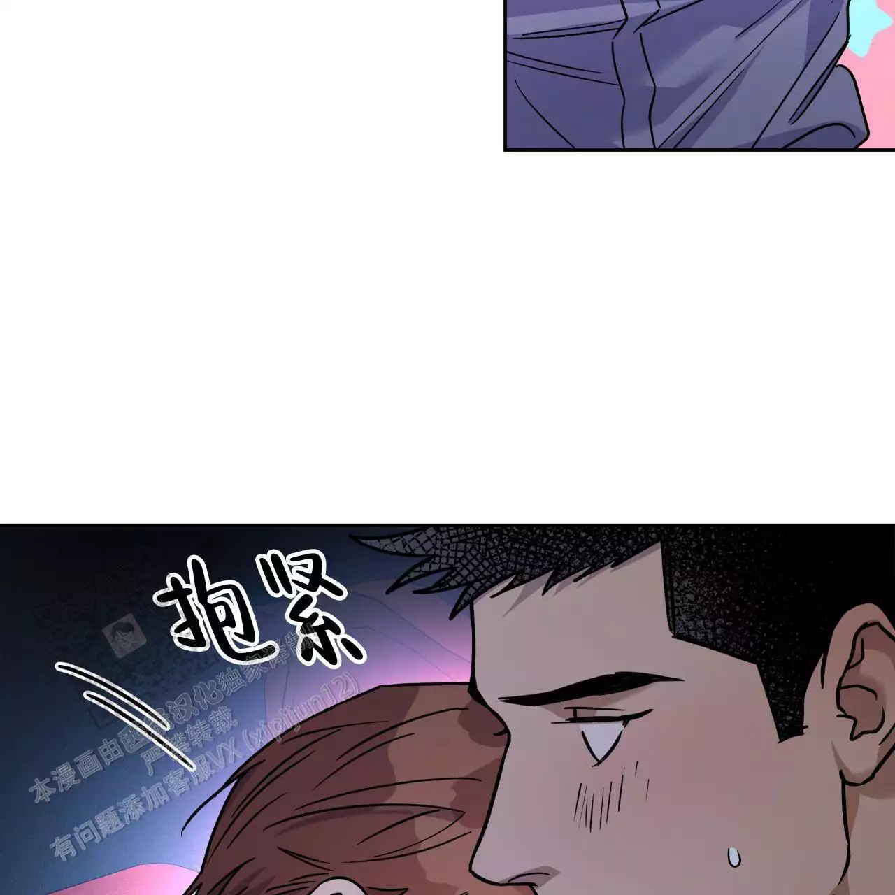 《夜的奖励》漫画最新章节第164话免费下拉式在线观看章节第【51】张图片