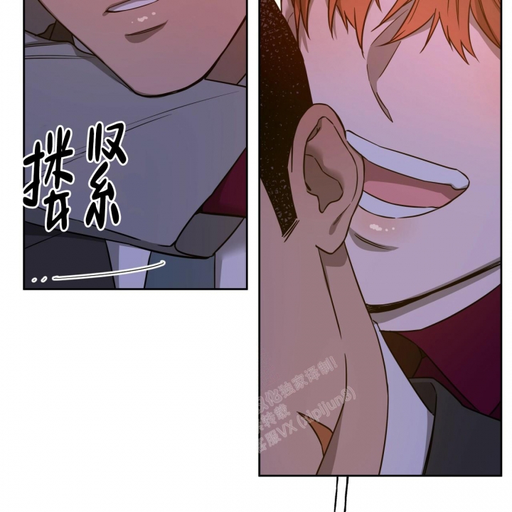 《夜的奖励》漫画最新章节第112话免费下拉式在线观看章节第【44】张图片