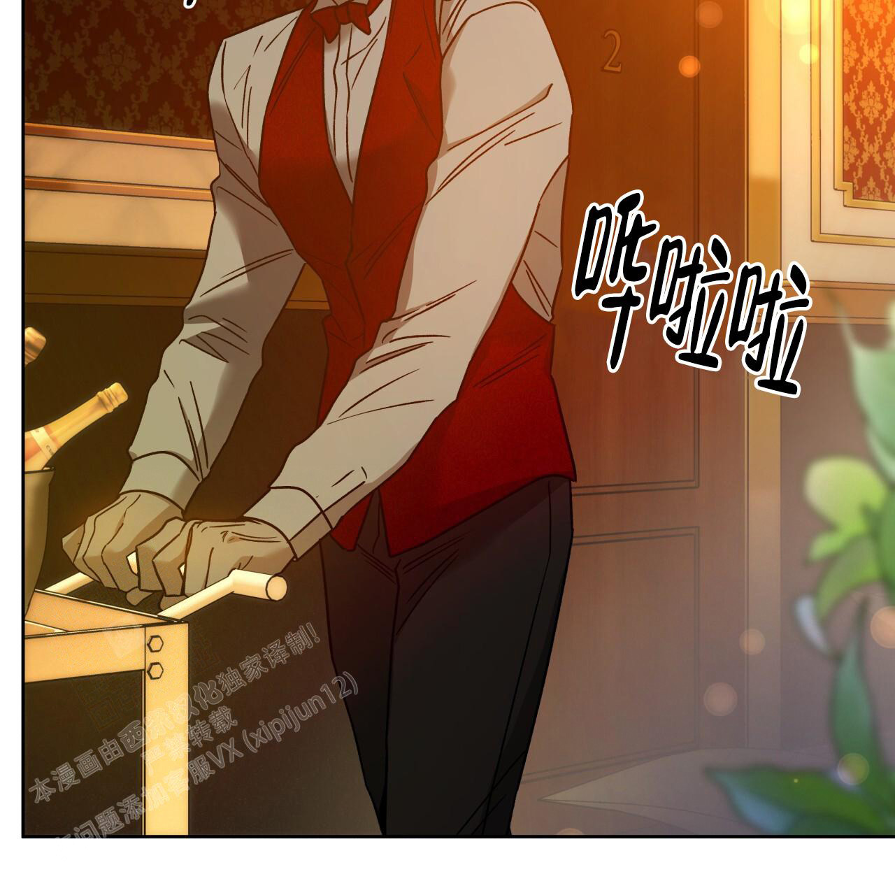 《夜的奖励》漫画最新章节第157话免费下拉式在线观看章节第【34】张图片