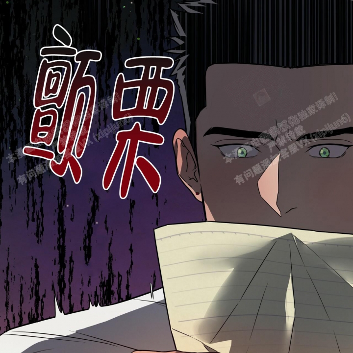 《夜的奖励》漫画最新章节第95话免费下拉式在线观看章节第【35】张图片