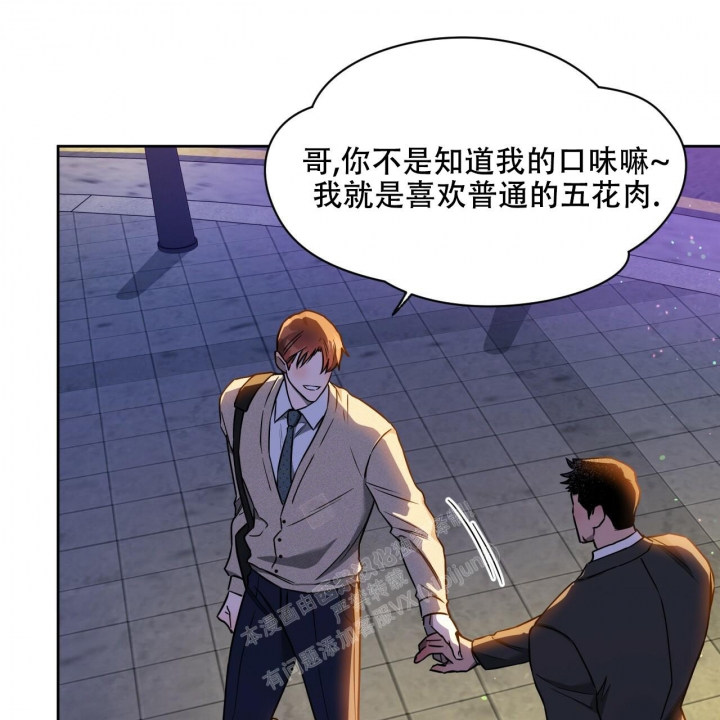 《夜的奖励》漫画最新章节第97话免费下拉式在线观看章节第【29】张图片