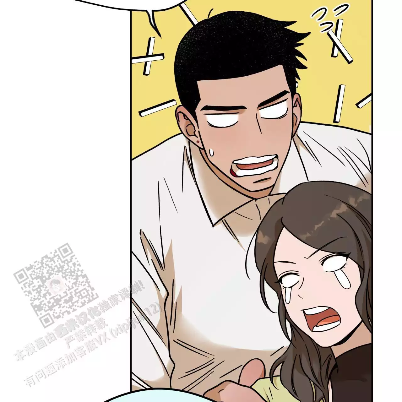 《夜的奖励》漫画最新章节第165话免费下拉式在线观看章节第【71】张图片