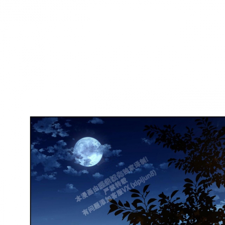 《夜的奖励》漫画最新章节第129话免费下拉式在线观看章节第【37】张图片