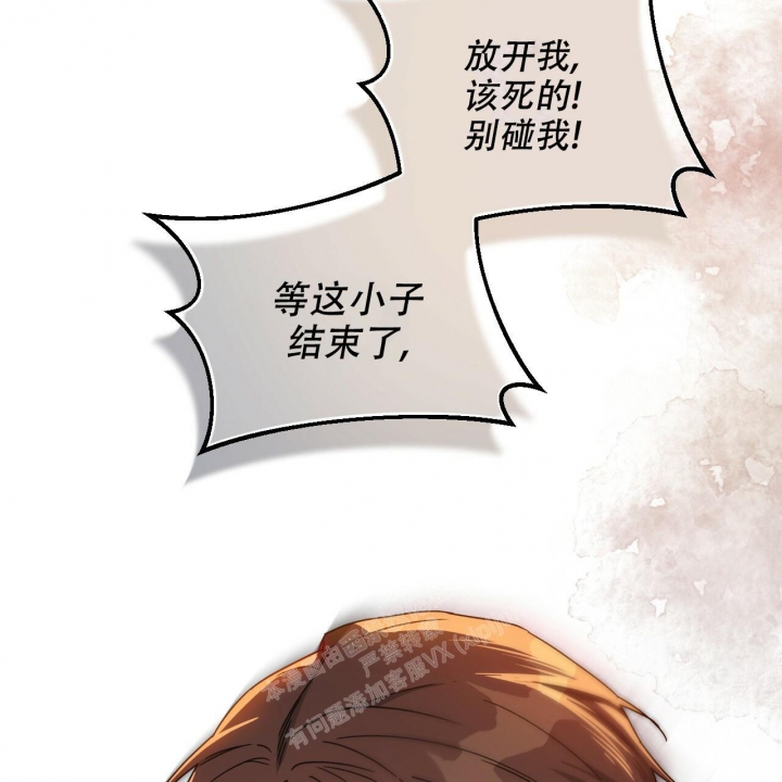 《夜的奖励》漫画最新章节第122话免费下拉式在线观看章节第【7】张图片