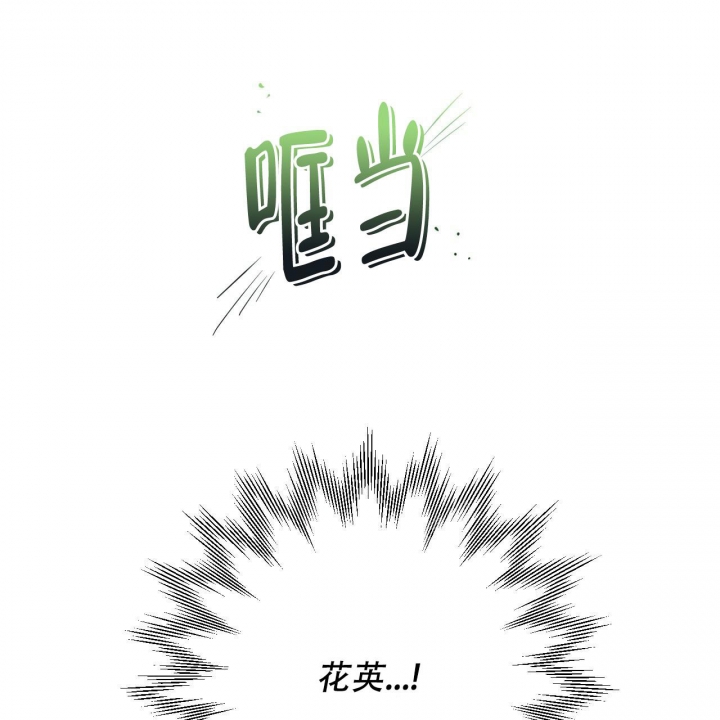 《夜的奖励》漫画最新章节第115话免费下拉式在线观看章节第【17】张图片