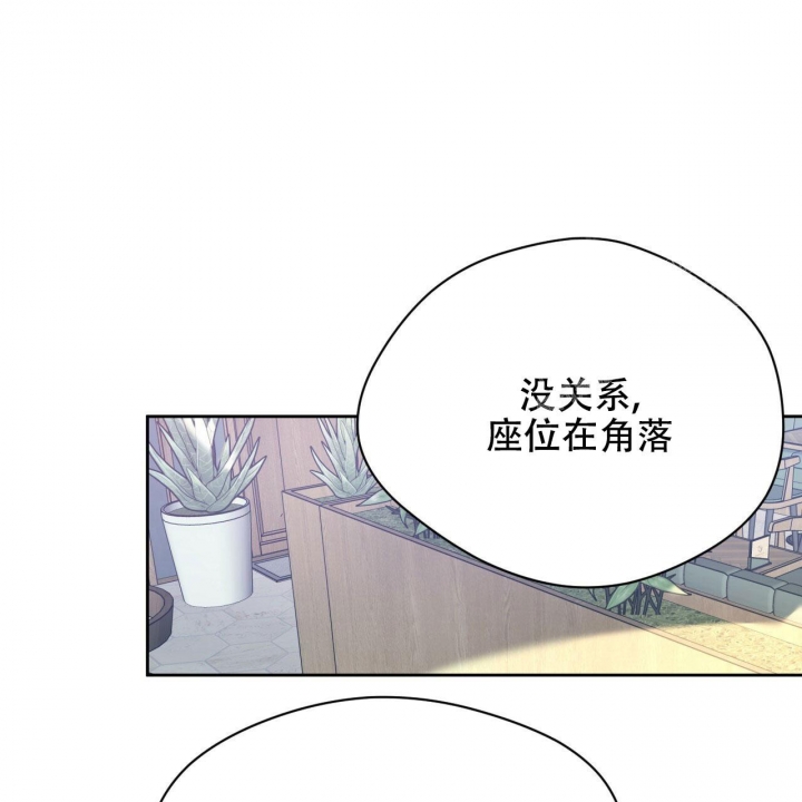 《夜的奖励》漫画最新章节第85话免费下拉式在线观看章节第【25】张图片