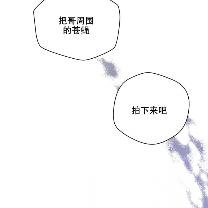 《夜的奖励》漫画最新章节第107话免费下拉式在线观看章节第【51】张图片