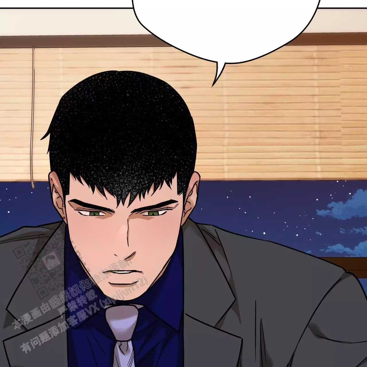 《夜的奖励》漫画最新章节第166话免费下拉式在线观看章节第【107】张图片