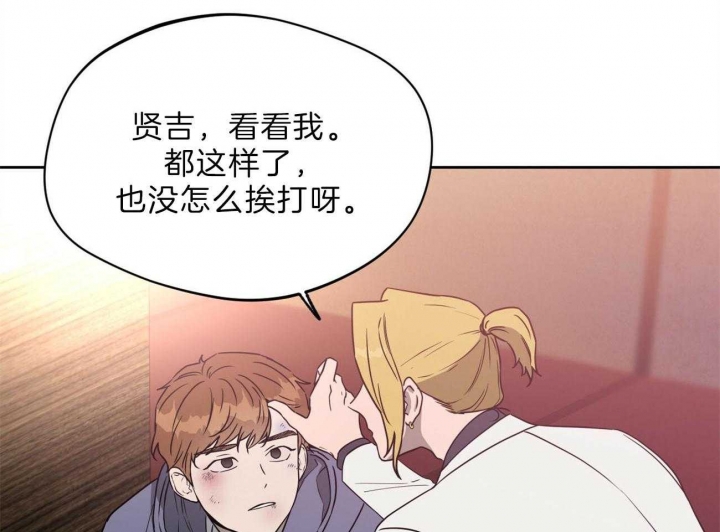 《夜的奖励》漫画最新章节第75话免费下拉式在线观看章节第【37】张图片