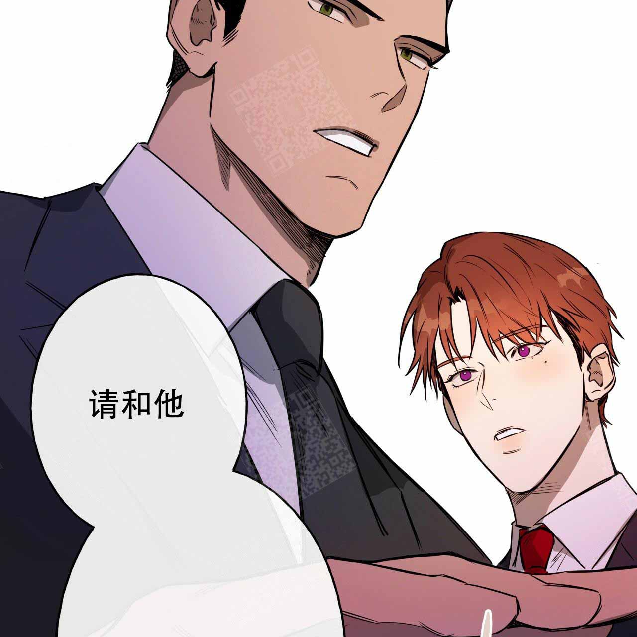 《夜的奖励》漫画最新章节第18话免费下拉式在线观看章节第【14】张图片