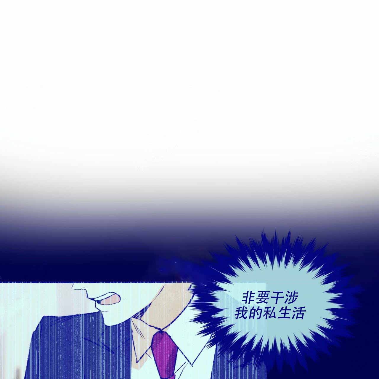 《夜的奖励》漫画最新章节第5话免费下拉式在线观看章节第【20】张图片
