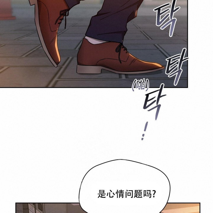 《夜的奖励》漫画最新章节第97话免费下拉式在线观看章节第【41】张图片