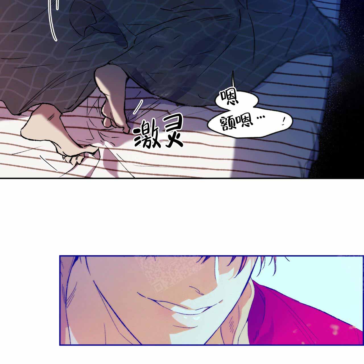 《夜的奖励》漫画最新章节第5话免费下拉式在线观看章节第【6】张图片