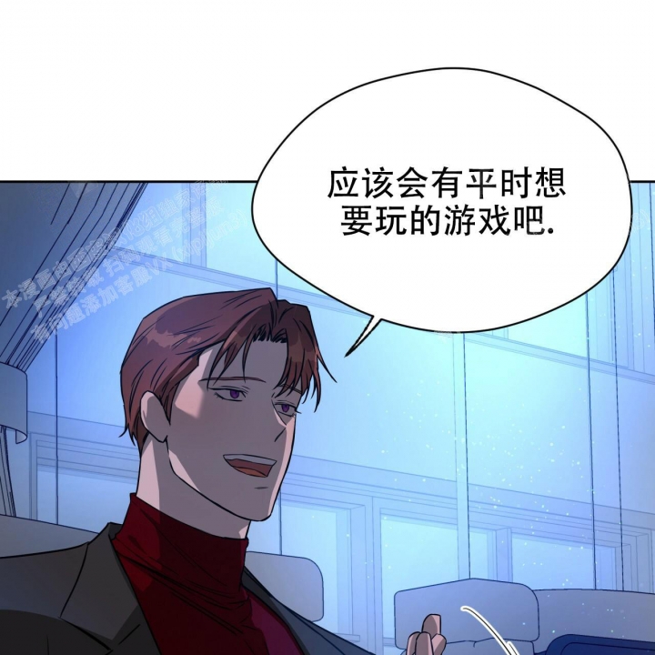 《夜的奖励》漫画最新章节第80话免费下拉式在线观看章节第【30】张图片