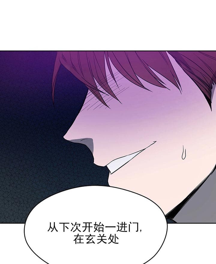 《夜的奖励》漫画最新章节第23话免费下拉式在线观看章节第【22】张图片